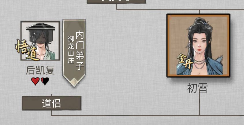 双鱼佩懂的都懂 1