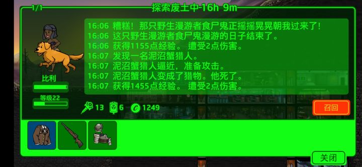 这是霉运附体?截图