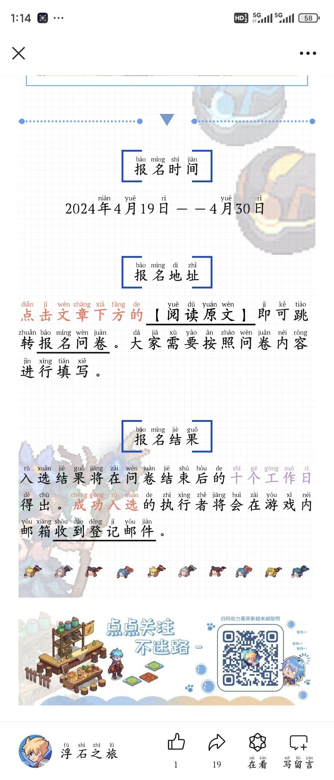 有结果了 1