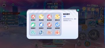 关于四人变异蛋玩法