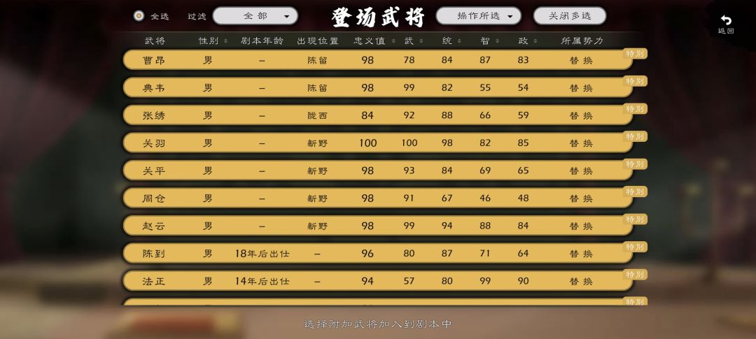想问一下 1