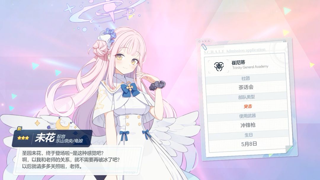 得吃！得吃！ 12