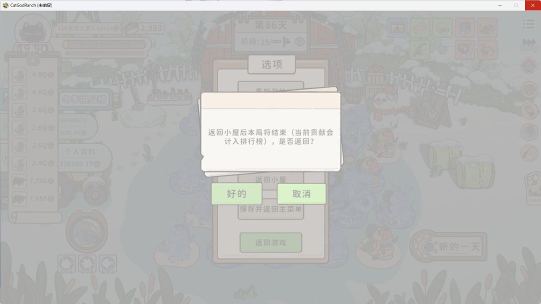 应龙 3