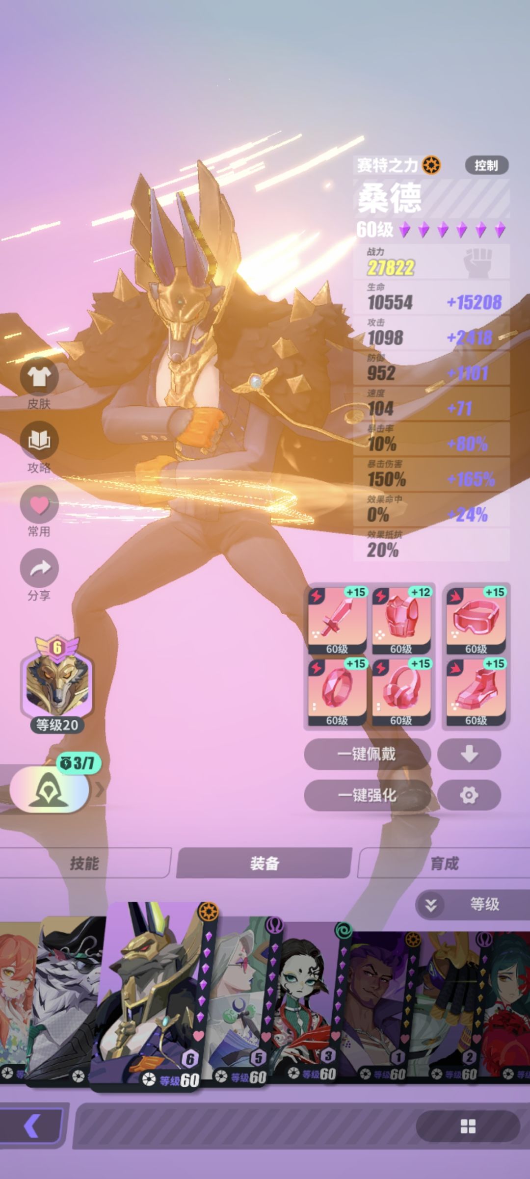 蛇本杀手 2
