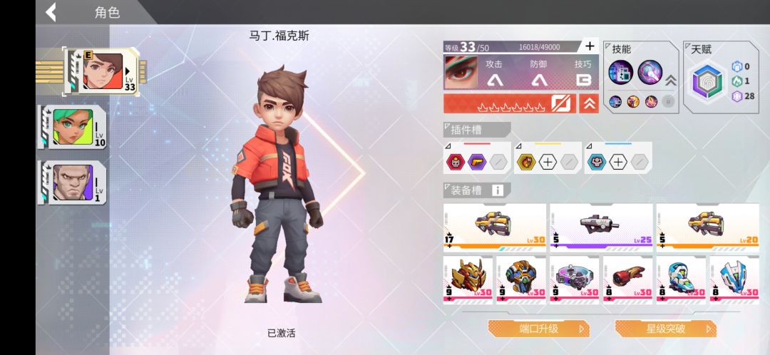 大佬们,宝箱钥匙最好是几级抽? 1