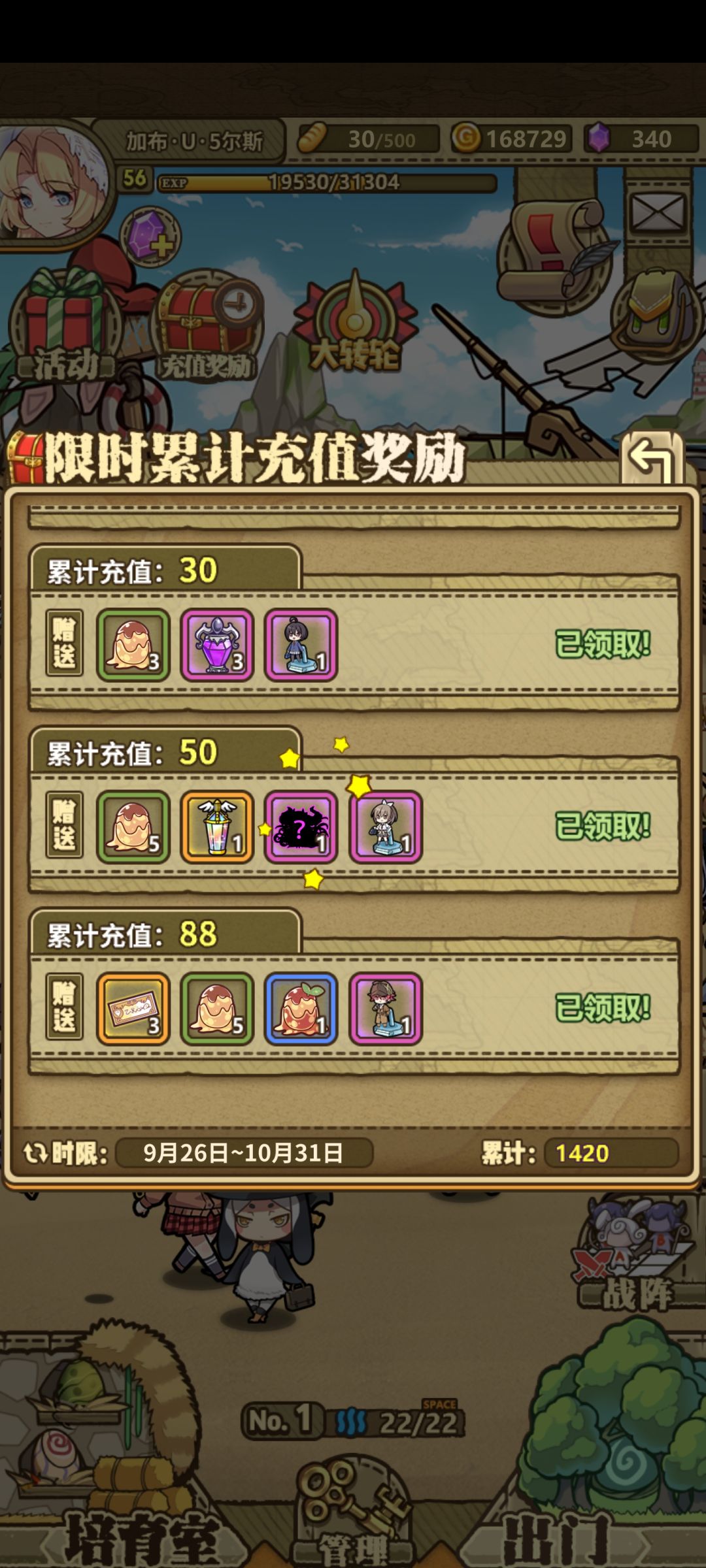 纪念一下,然后剁手,以后就不充了! 1