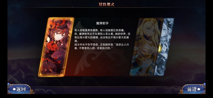 【我的百分之一】+【命运之戒】截图