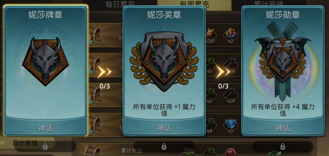 最逆天的氪金道具出现了 1