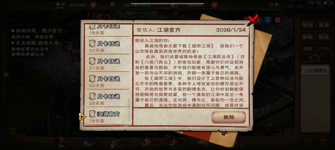 55区78天81w速帝陵 2