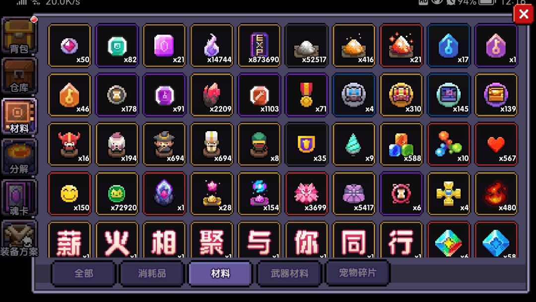 就看明天了 3