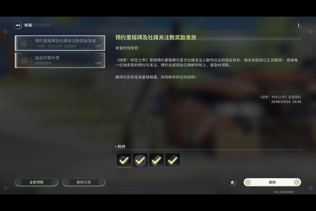 牛逼,还给我奖励卡没了 1