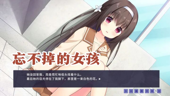 短短4小时,Steam好评率高达98%!这款致郁系视觉小说后劲太大!截图