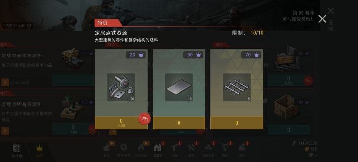 哎呦我艹气死我了截图