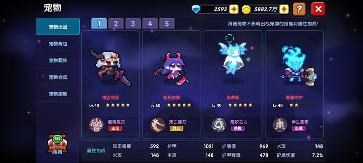 宠物要怎么更新换代?截图