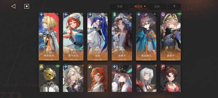 选哪个截图