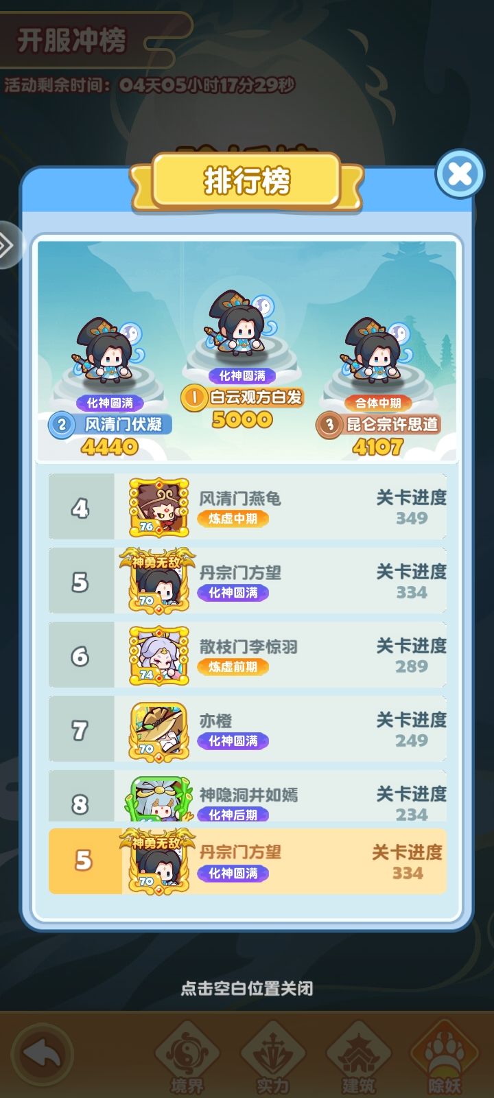 管一下 1