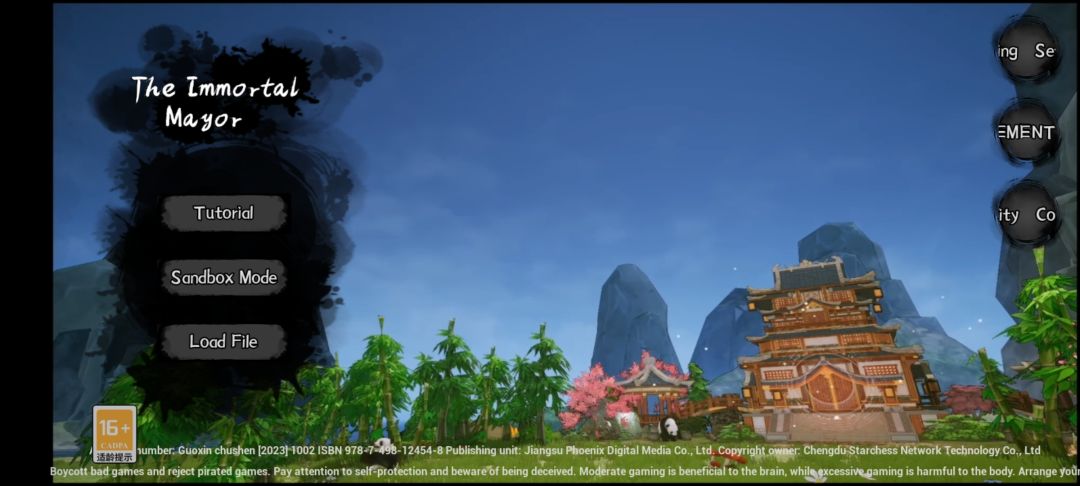 怎么切中文 1