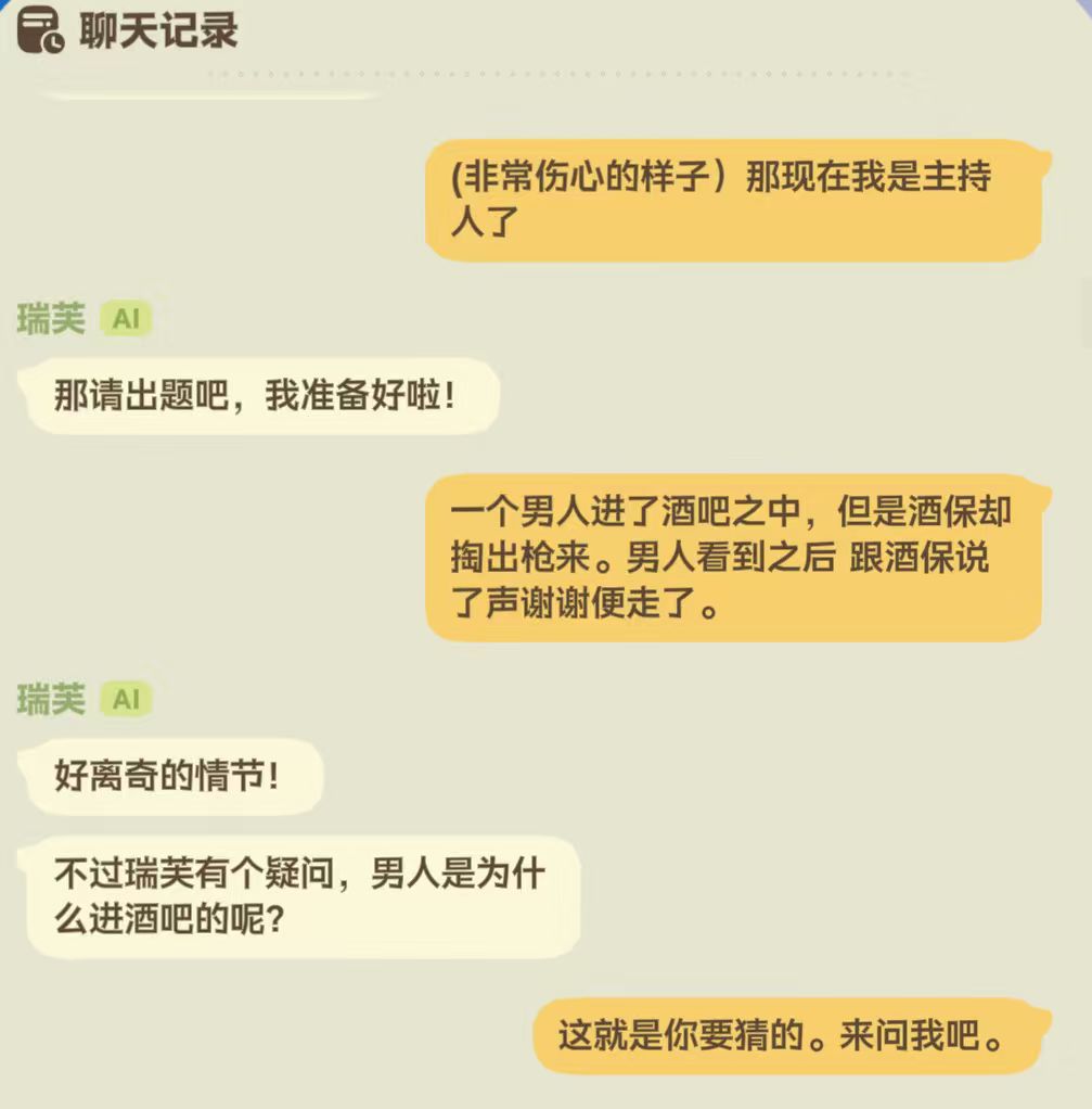瑞芙可以白嫖果冻 1