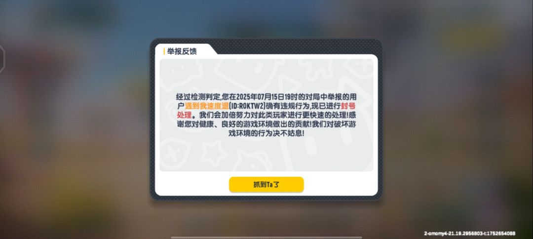 动态图片 13