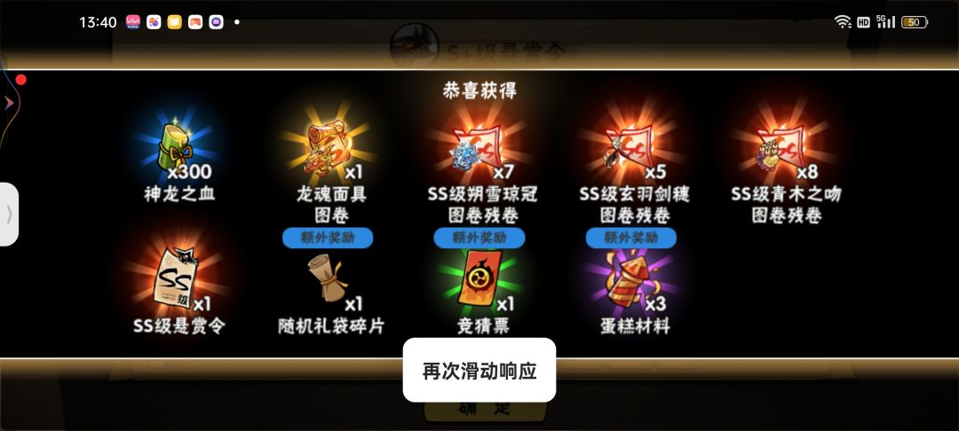 今天是不敢出门了 3