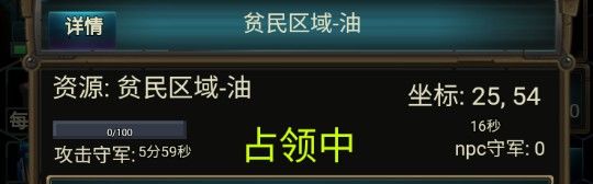 这是硬要干耗时间?!截图
