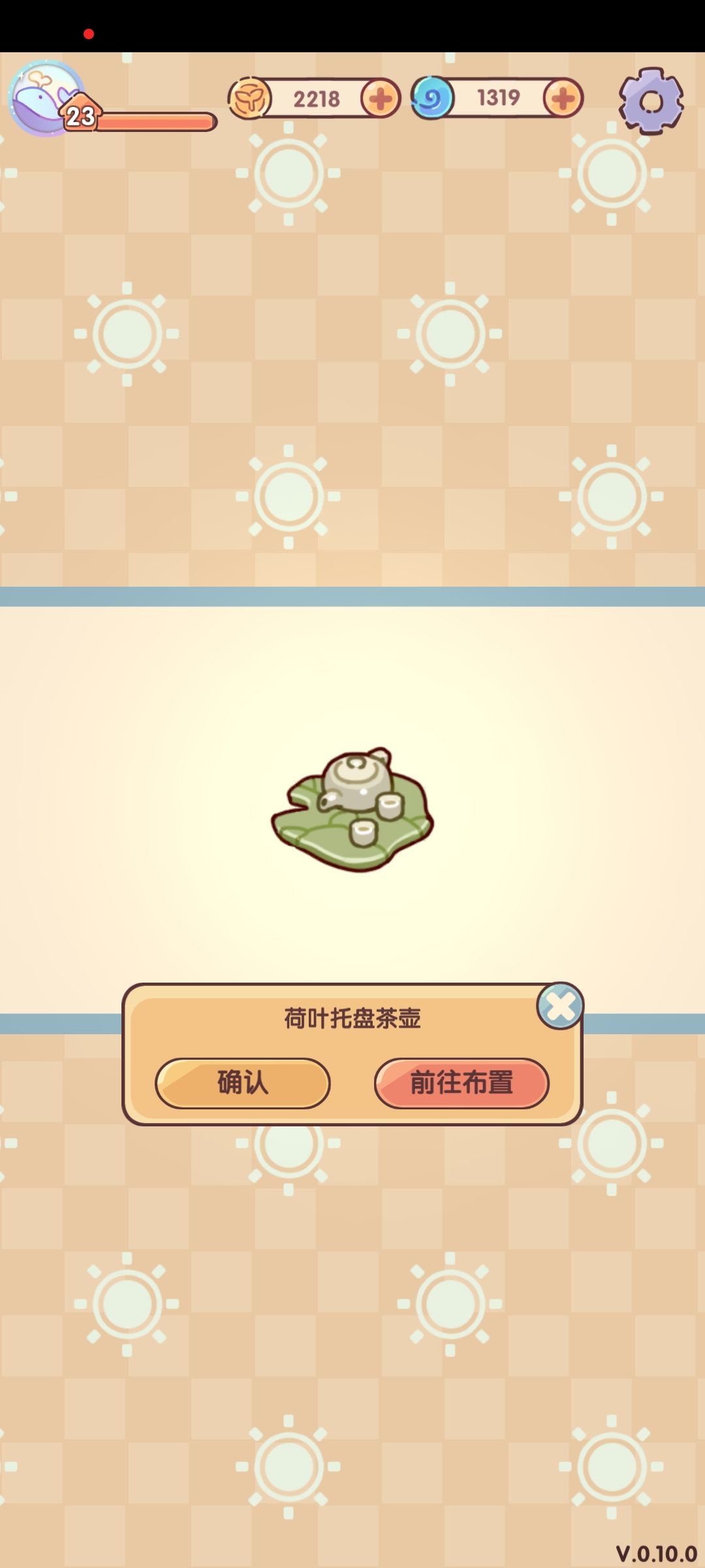 二测反馈! 1