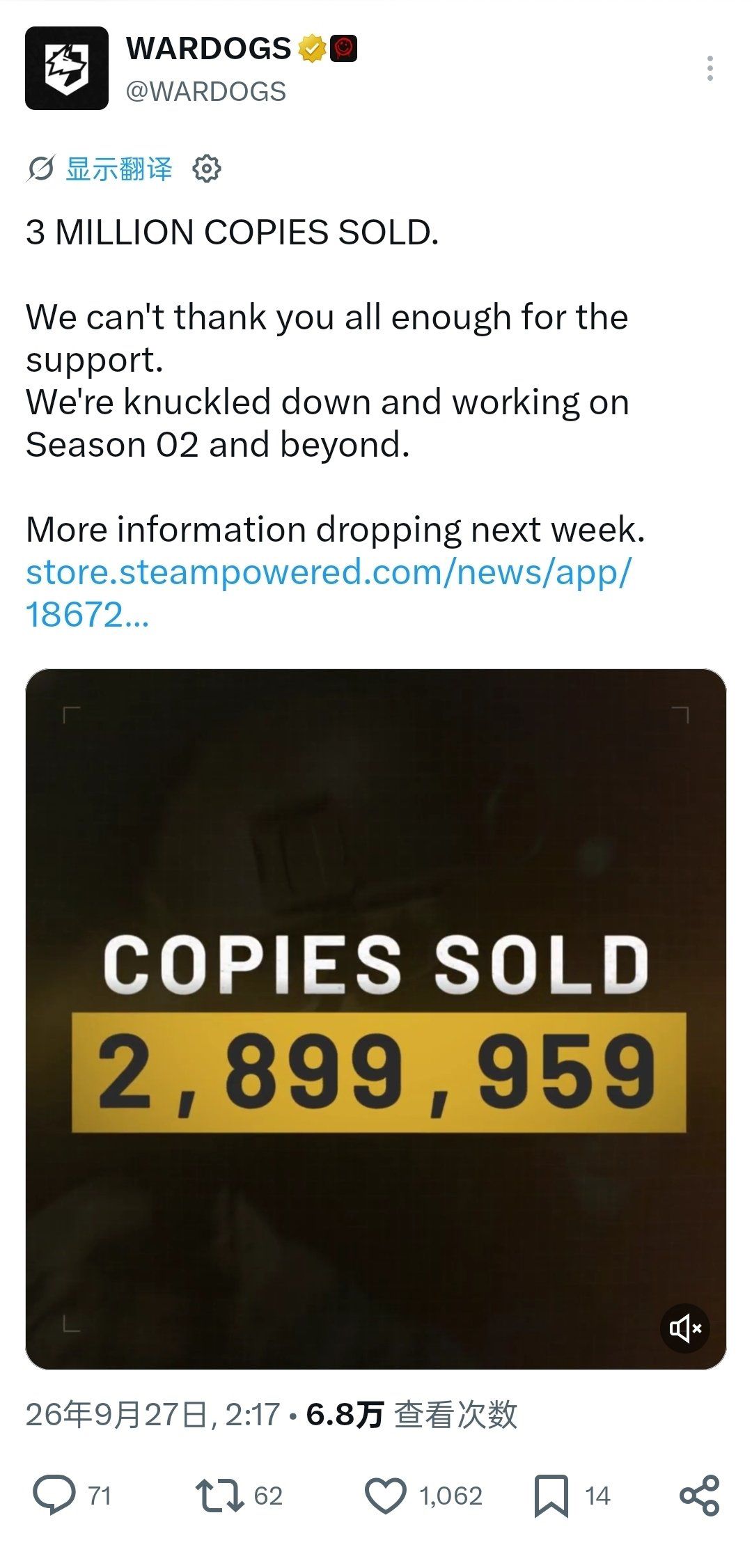 战狗销量突破300万份!这次真是赚麻了 1