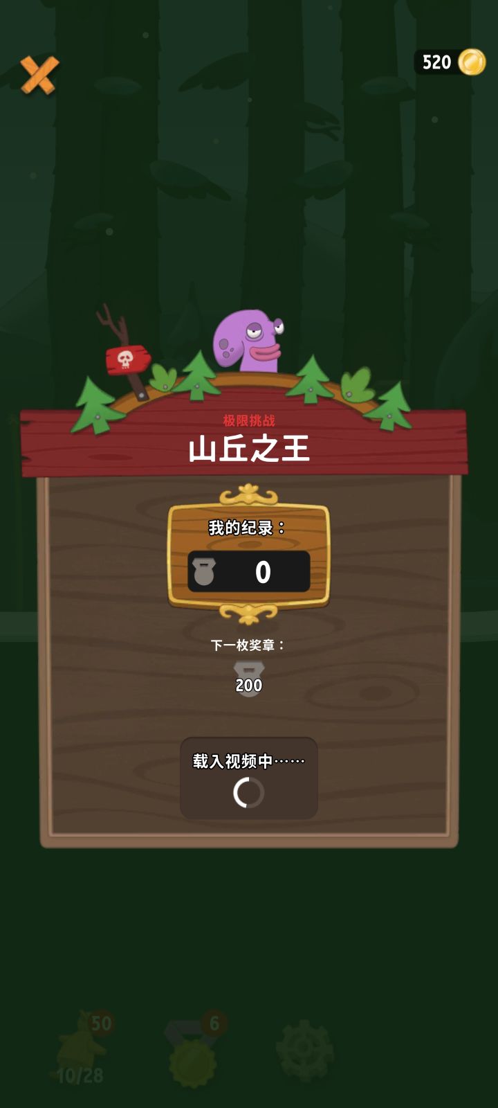 看不了视频玩不了这个啊截图