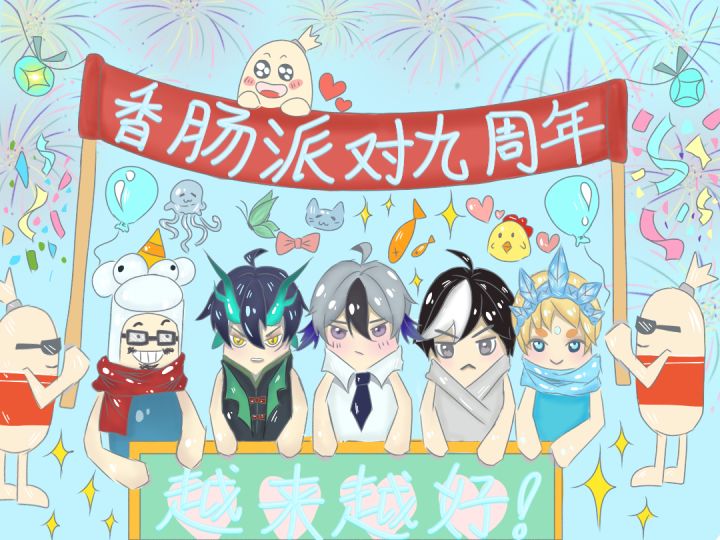 【九周年创作】👻👻👻截图