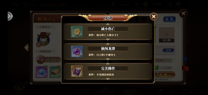 别用妖尾IP做游戏可以不？截图
