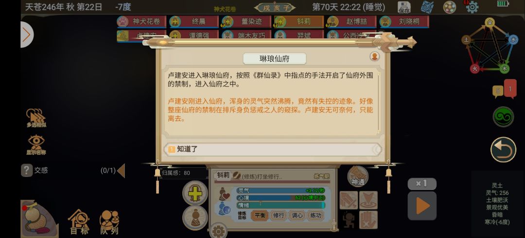 萌新请教悬空洞为什么进不去哇 1