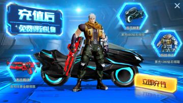 《火线出击》11月29日更新公告