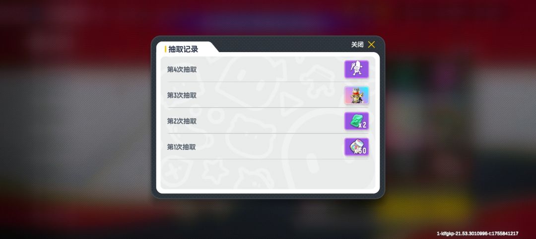有帝皇铠甲了 5