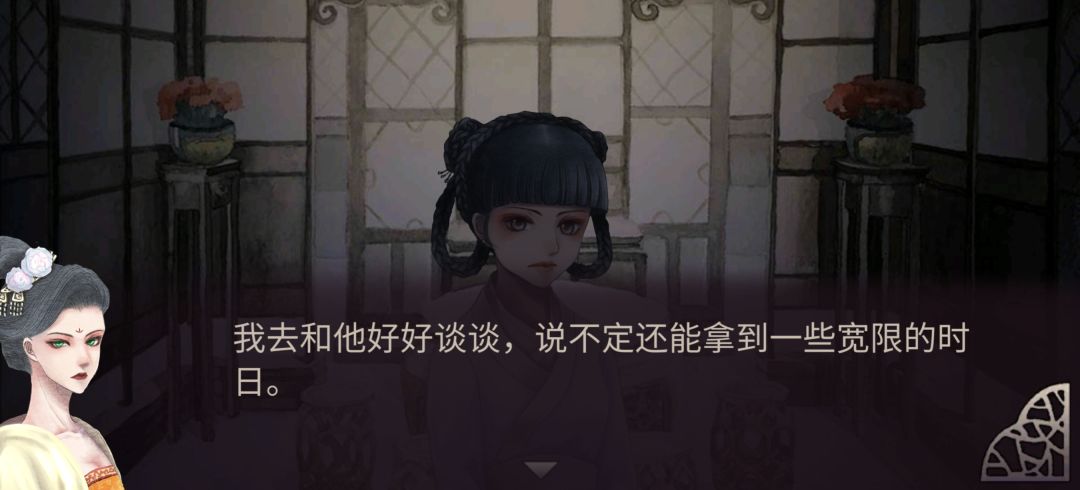 哥哥囚禁线结局对话自留 15