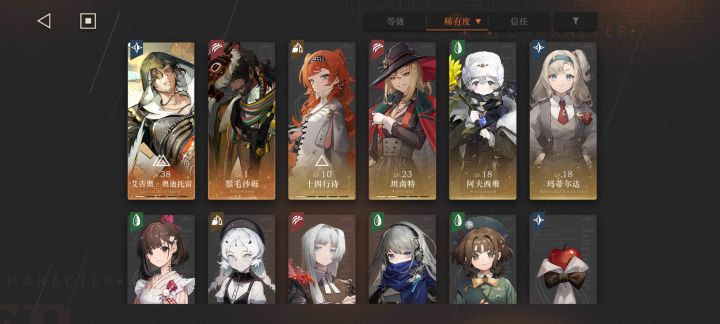 纯萌新,有大佬推荐一下自选选哪个吗截图