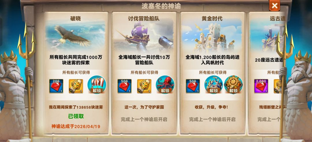 玩了79小时的感觉 1