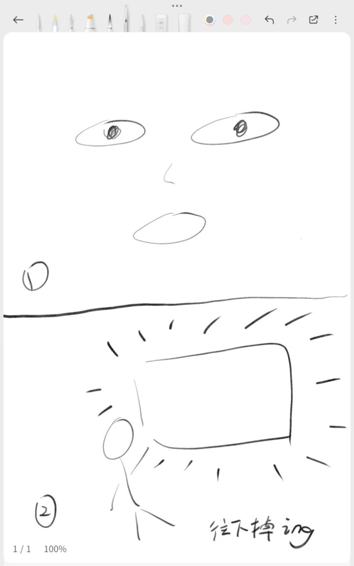 [day7]雅！实在是太高雅了！截图