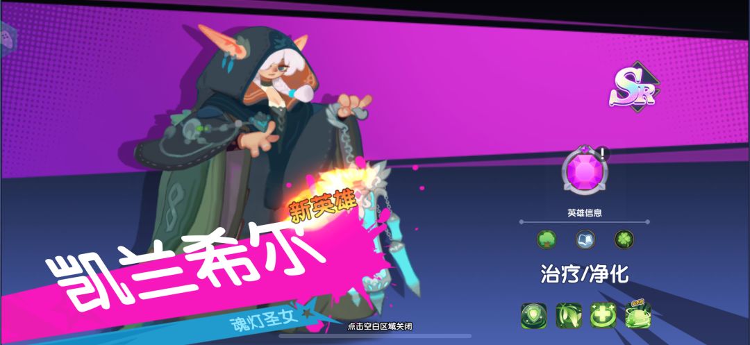 新手开荒攻略 1