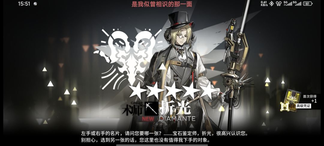 辛苦打的红票一秒清空 2