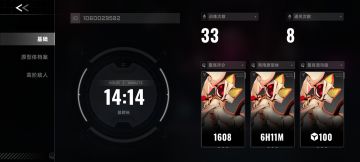 我有罪，我忏悔