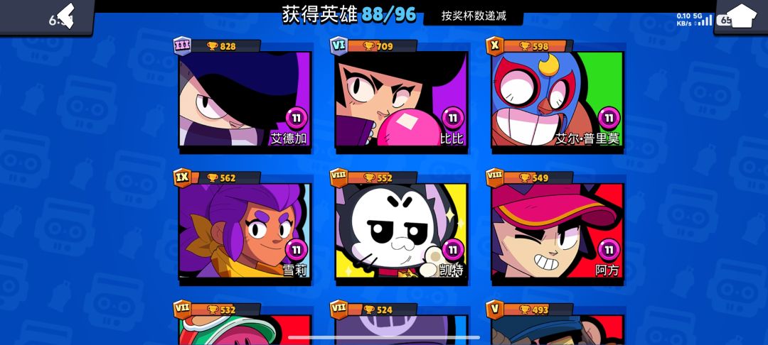 不想吐槽了 1