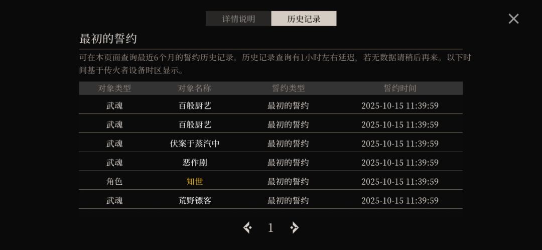10抽up了,等会就没了 1
