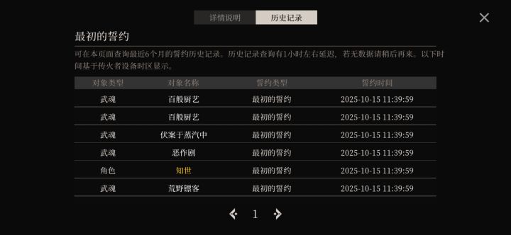 10抽up了,等会就没了截图
