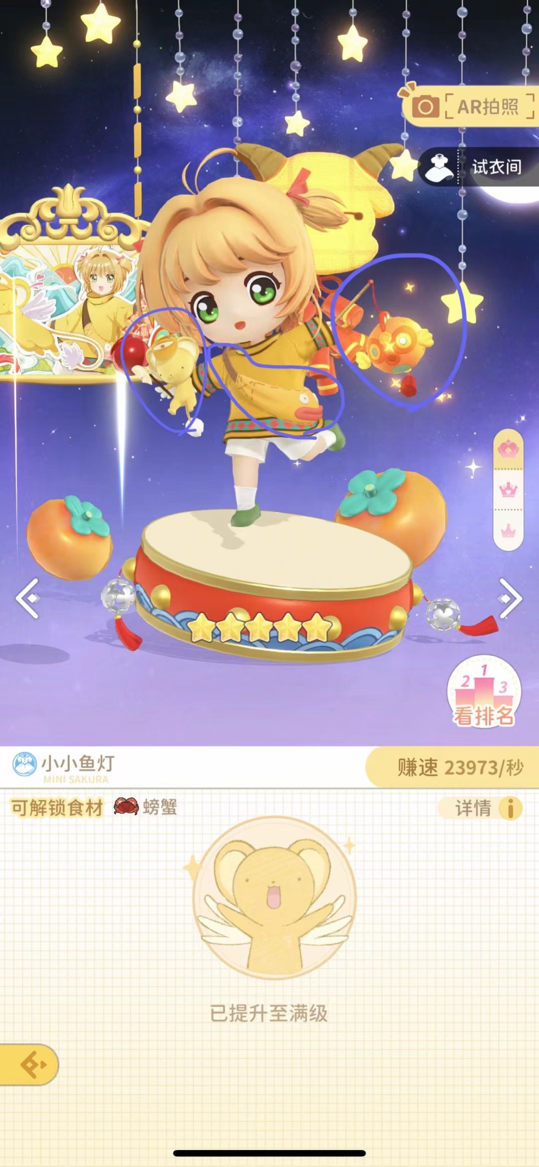 这联名确定不是大型诈骗现场吗? 3