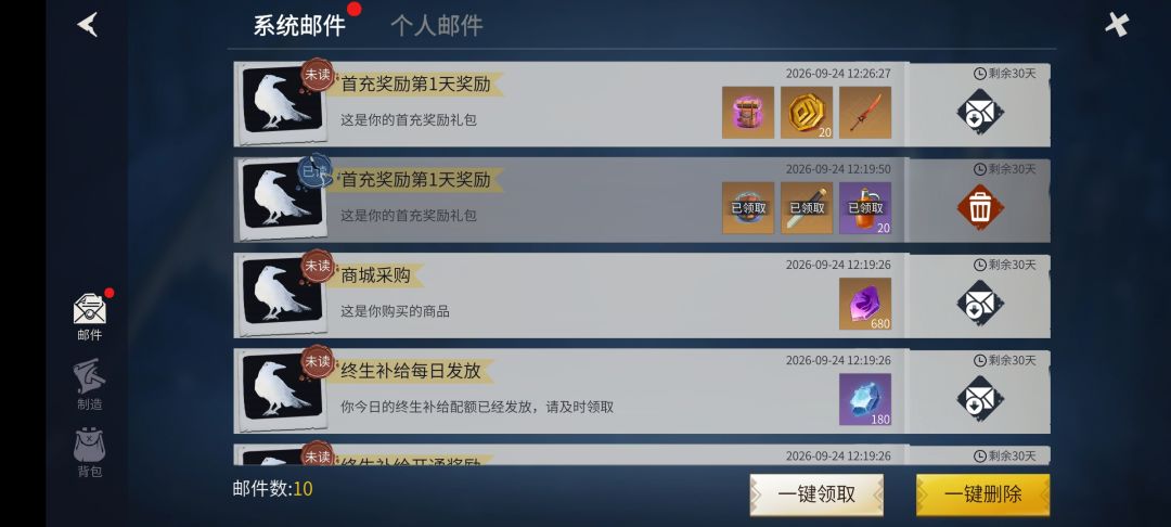 成长历程 1