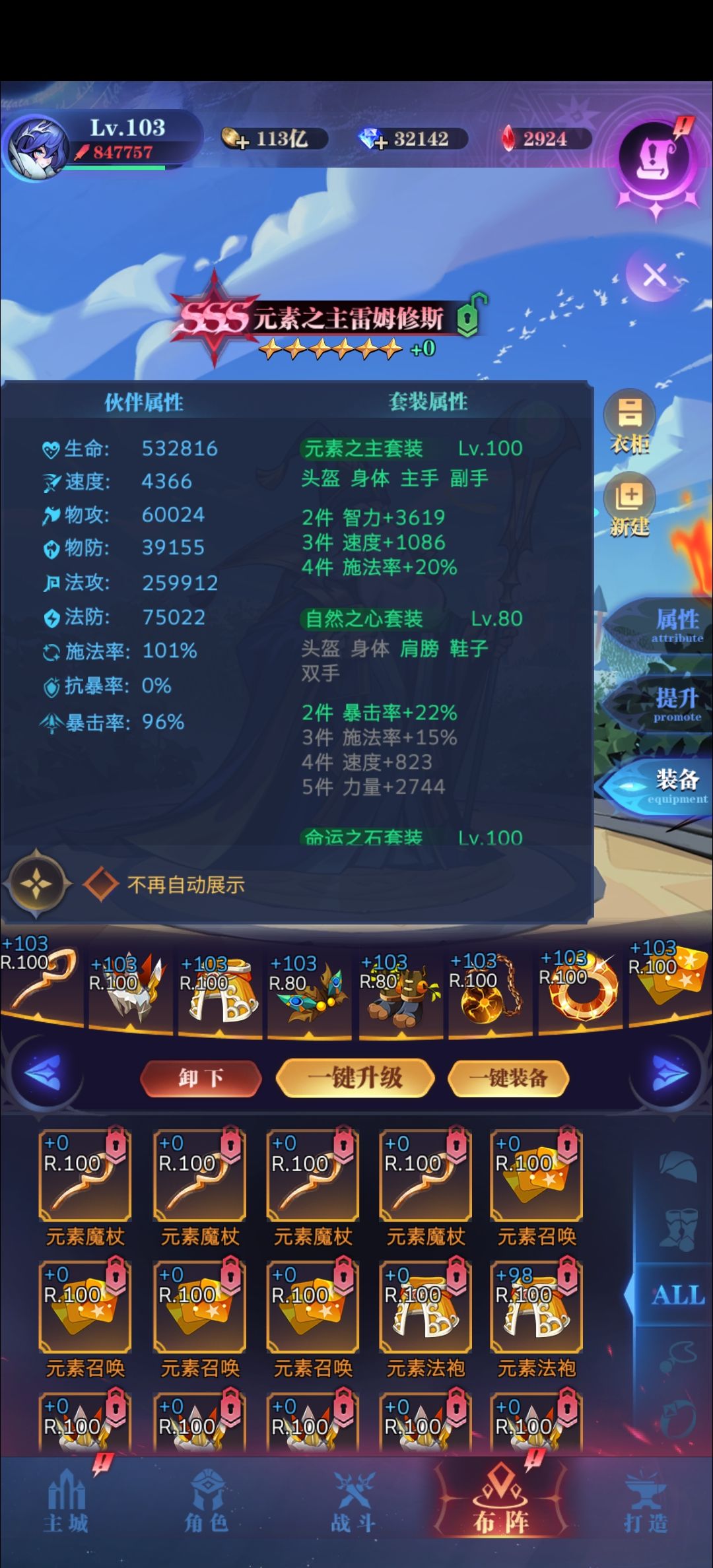 问一个问题 1