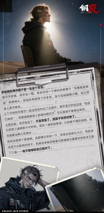 西北丛林，你们的王回来了！