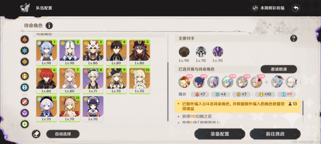 萌新求助 3