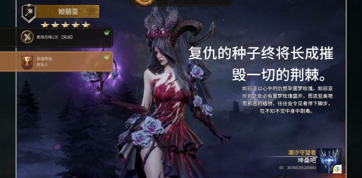 一个十抽就出了，好用么截图