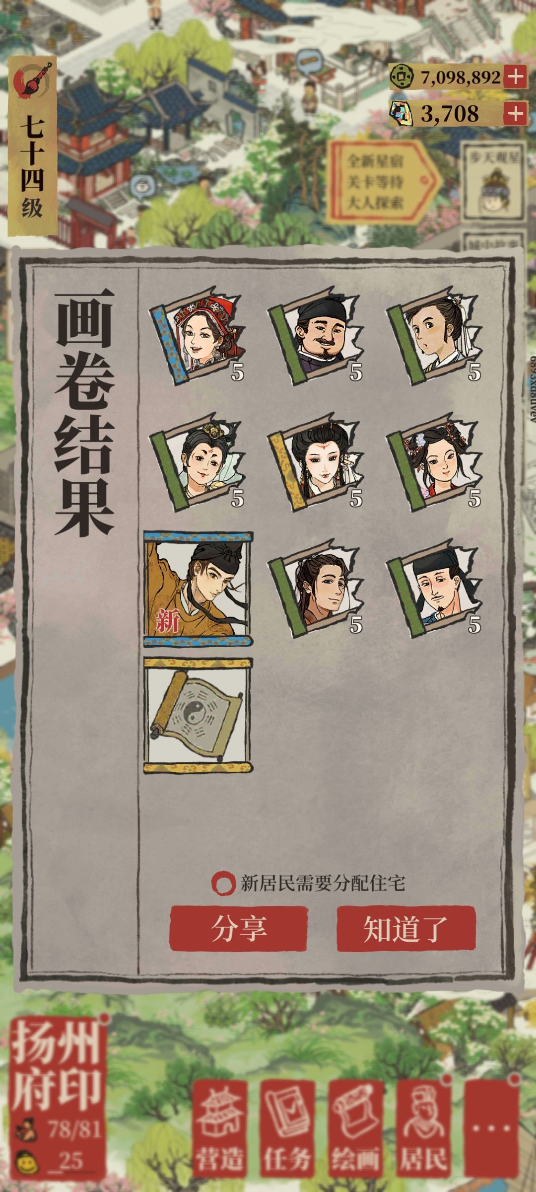 大概这就是贪心的后果吗 3